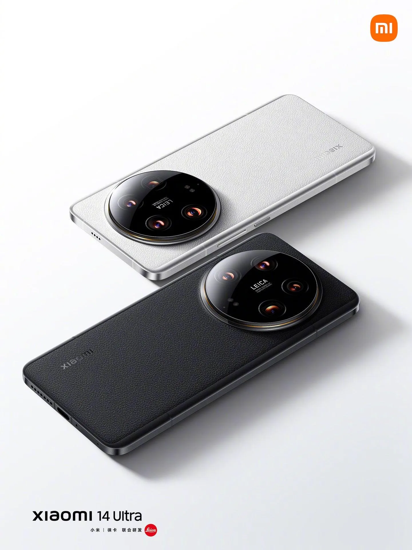 Xiaomi Mi 14 Ultra 5G (256GB/512GB/1TB)